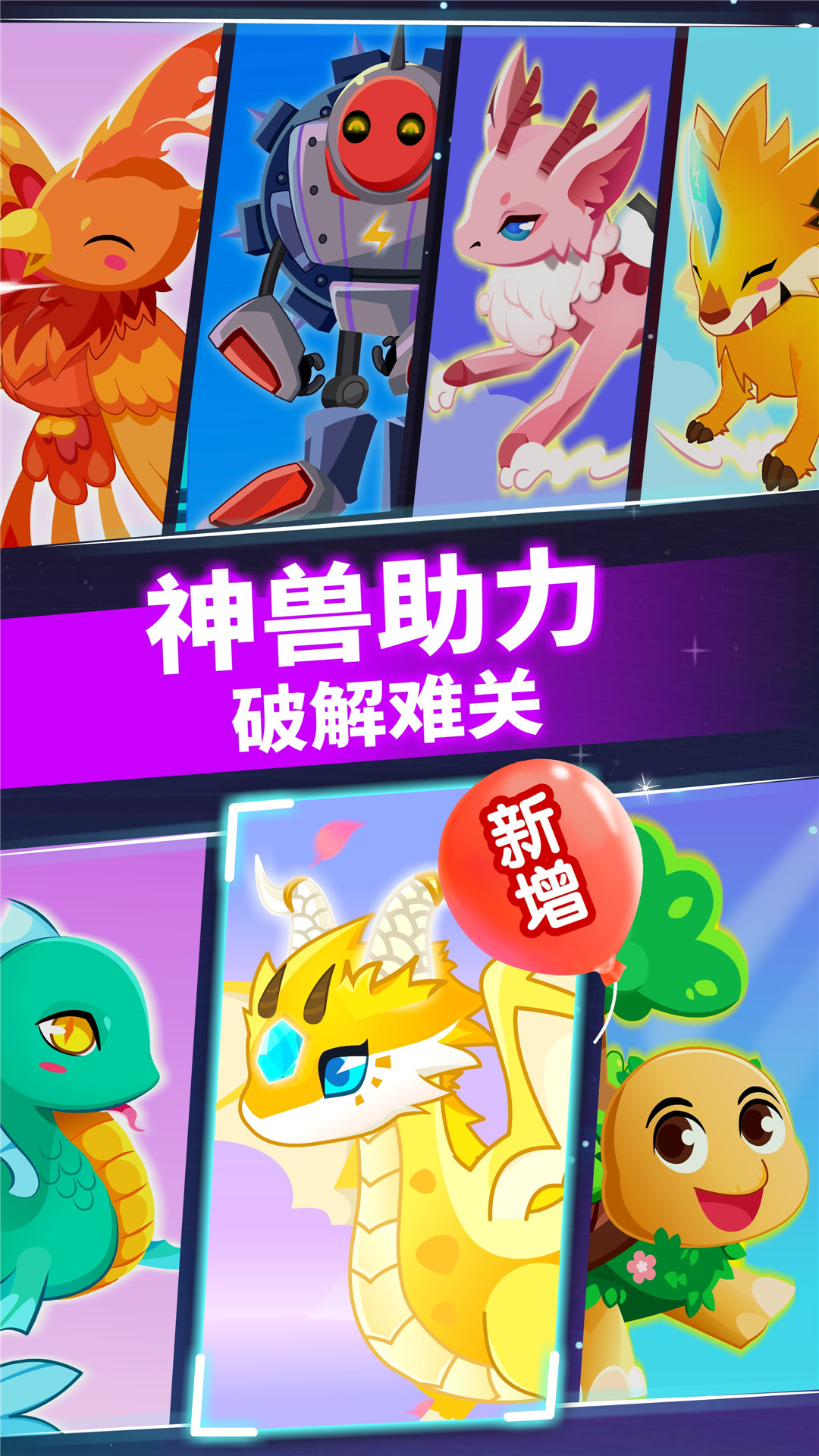 奇妙邏輯冒險(xiǎn)截圖預(yù)覽