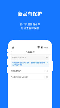 宜采工廠(chǎng)版截圖