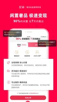 妃魚截圖