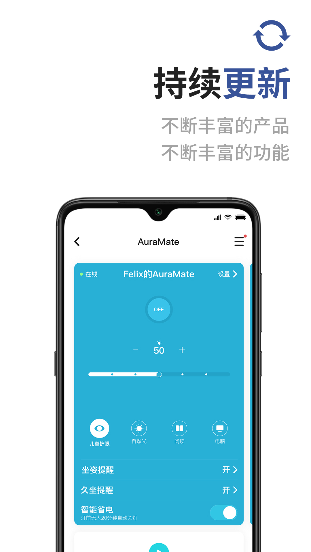 成者CZURv2.3.207截图1