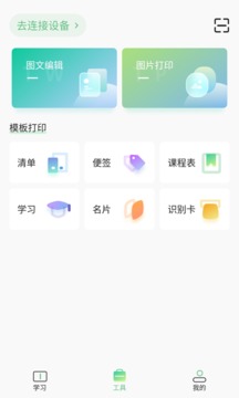 柚印截圖