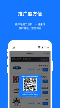 宜采工廠(chǎng)版截圖