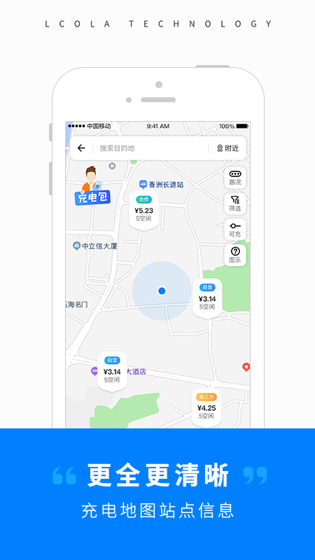 乐充v3.3.8.969截图4