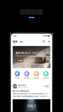 無屏助手截圖