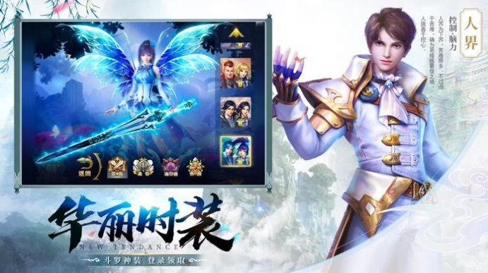 九幽魔帝截图3