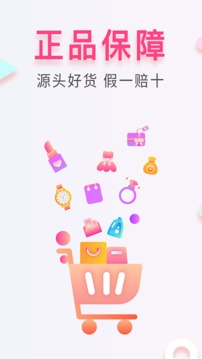 會(huì)員港截圖