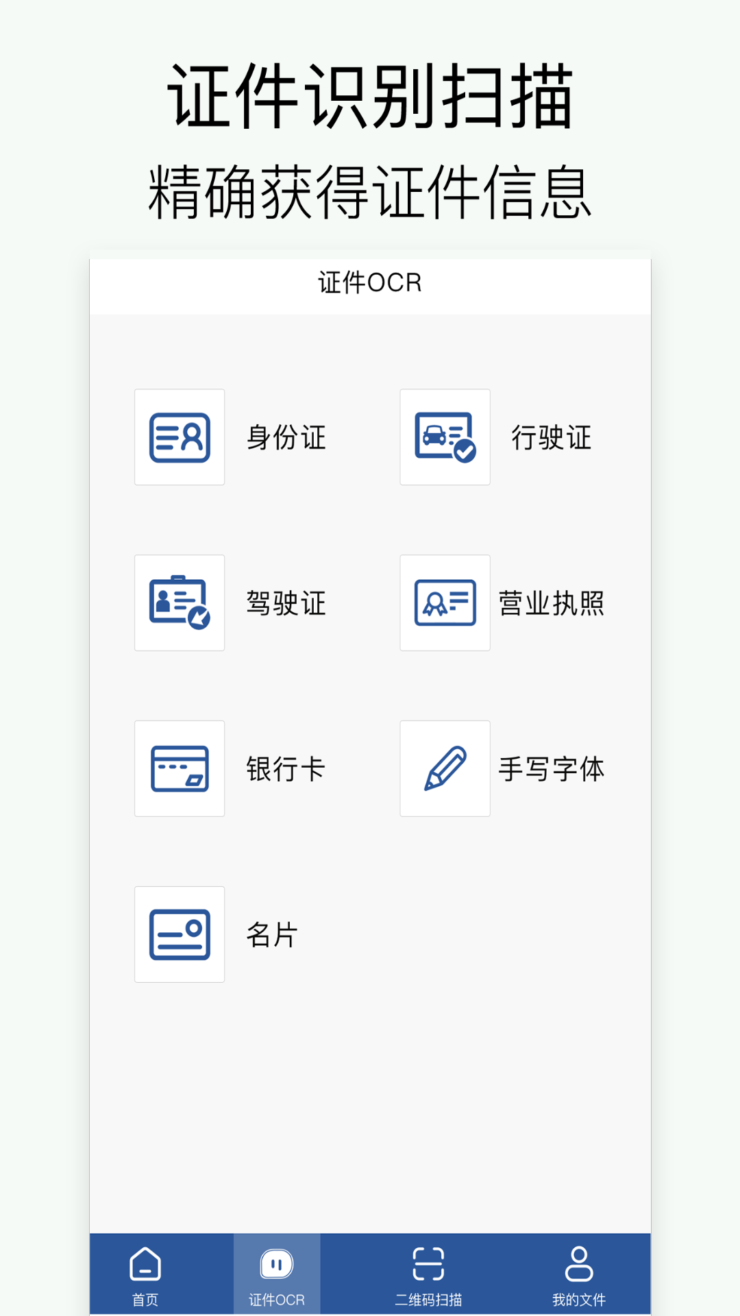 CSv1.4.0截图3