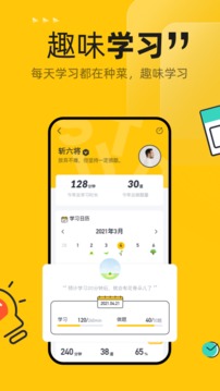 斬六將CPA截圖