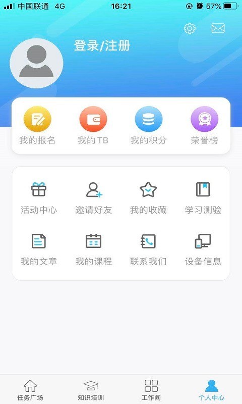 FinTest众测v1.0.43截图1