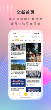 大河截圖