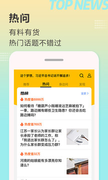 大河截圖