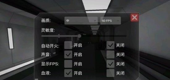 僵尸作战小队截图3