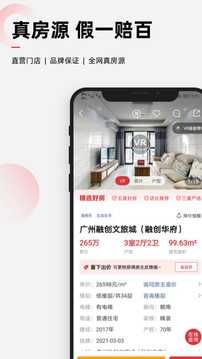 樂有家截圖