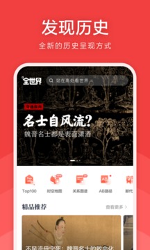 全世界截圖