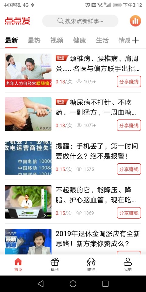 乐鱼app官方网站