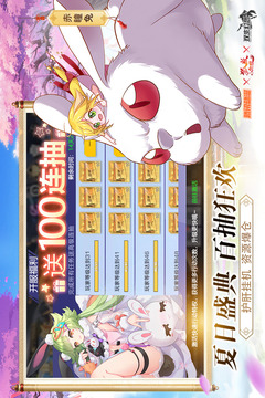 雙生幻想截圖