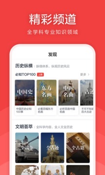 全世界截圖