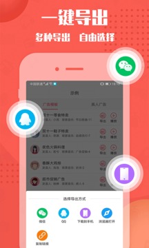 配音神器截圖