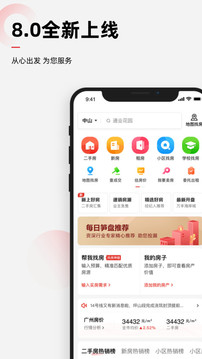 樂有家截圖