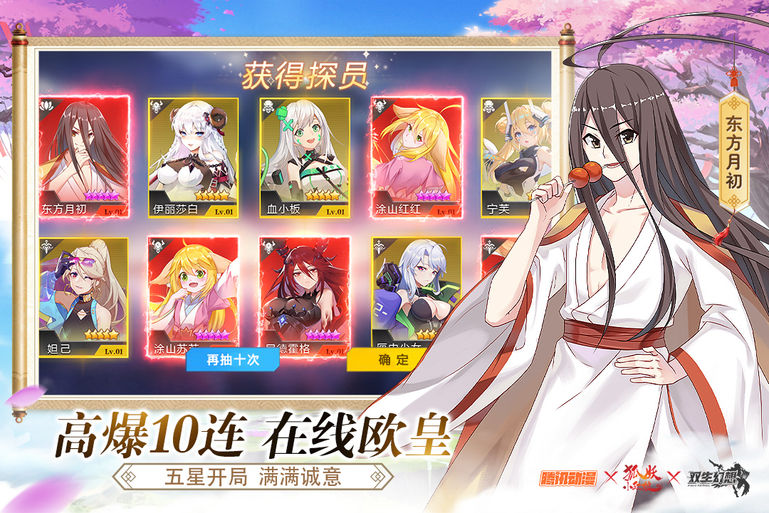 雙生幻想截圖預(yù)覽