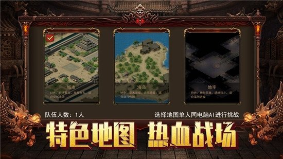 决战无限刀截图3