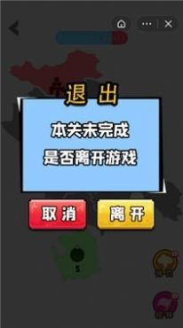 迷你战场世界截图1