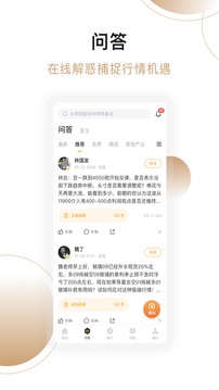 撲克財經(jīng)截圖