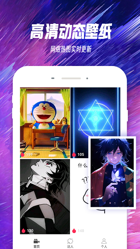 哈屏截圖預(yù)覽