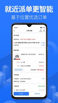 上單截圖