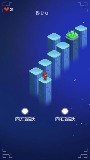 闪之轨迹截图2