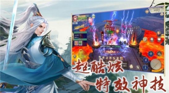 三界降魔传截图2