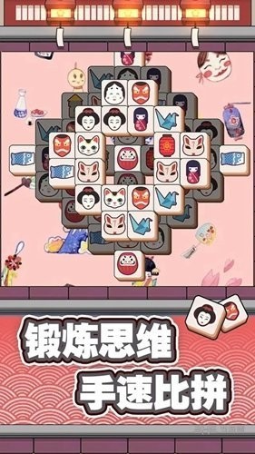 王蓝莓跳方块截图3