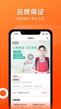 天鵝到家極速版截圖