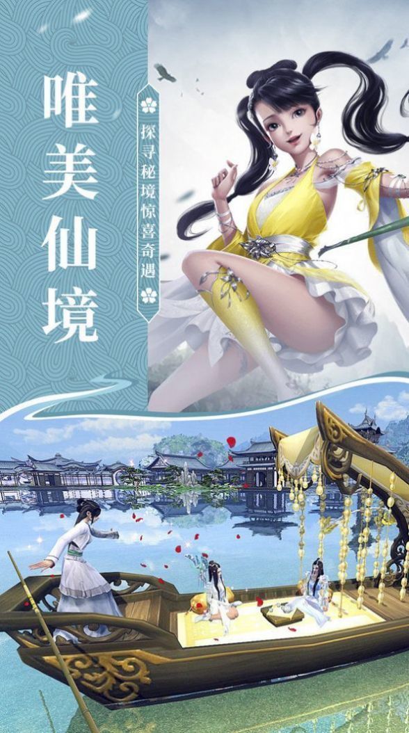 太古魂师截图1