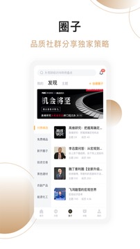 撲克財經(jīng)截圖