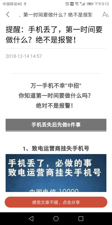 博雅体育入口官网