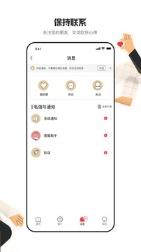 海底撈截圖