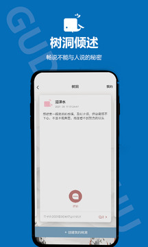 孤島郵局截圖