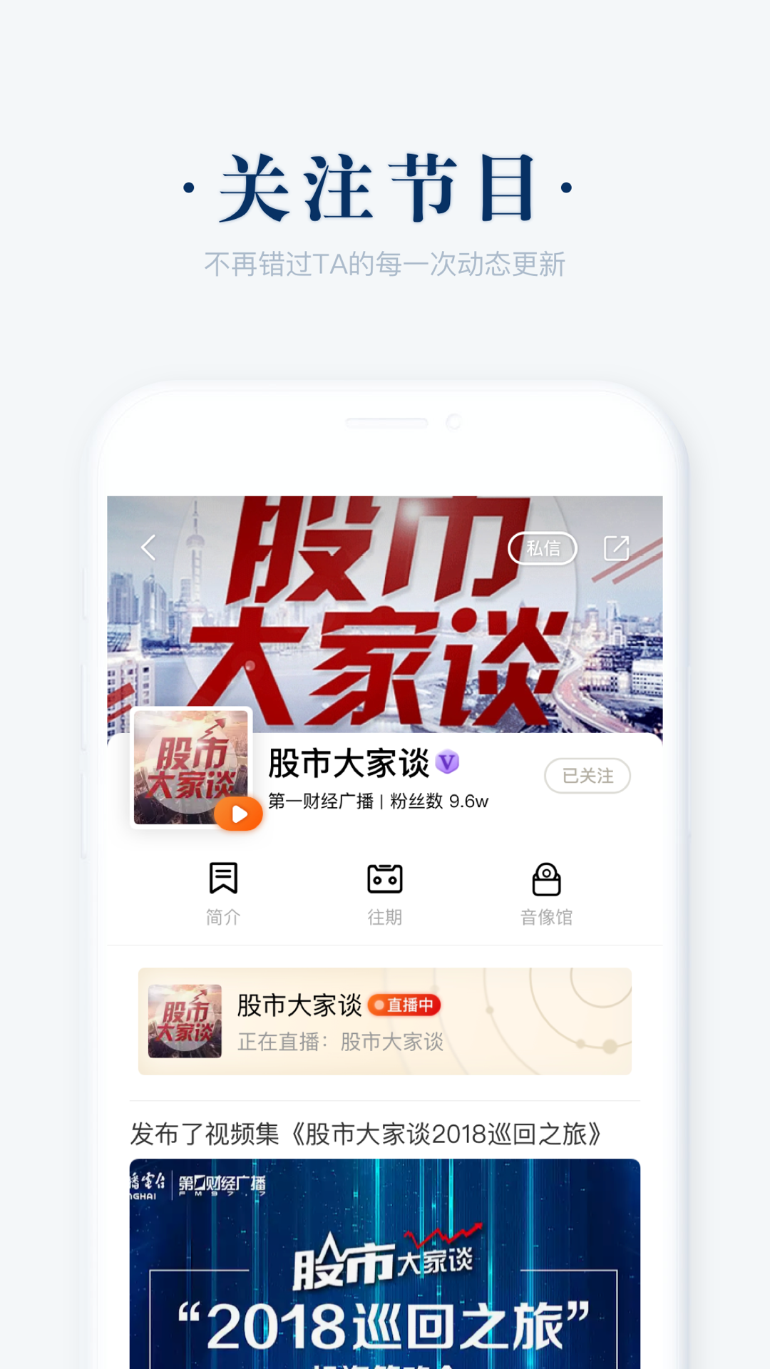 阿基米德v3.0.6.1截图1