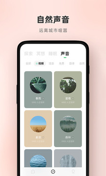 潮汐截圖