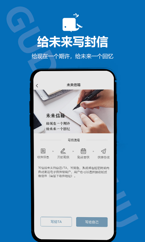孤島郵局截圖預(yù)覽
