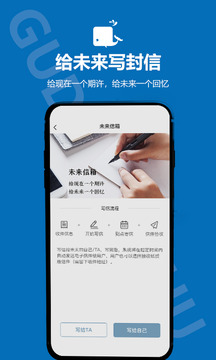 孤島郵局截圖