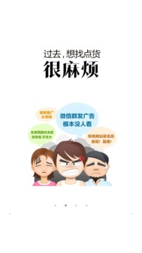 愛廢料網(wǎng)截圖