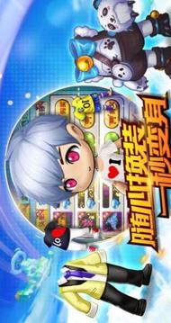 空之要塞啟航截圖