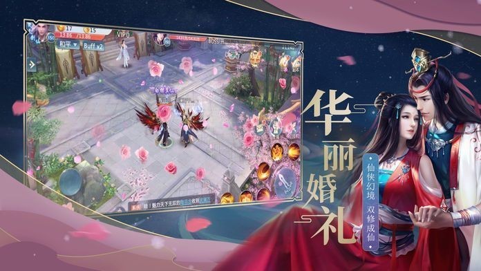 神魔渡仙劫截图2