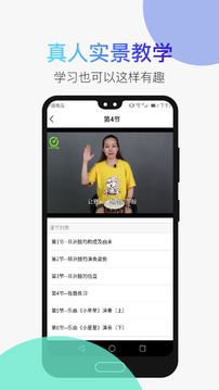 河马乐手应用截图4