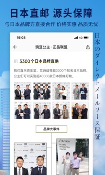 豌豆公主截圖