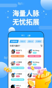 淘米赚应用截图1