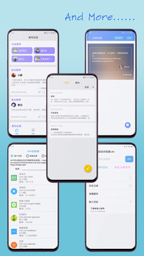 神奇小部件截圖