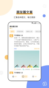 不折疊輸入截圖